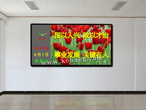 LED显示屏在企业中的应用
